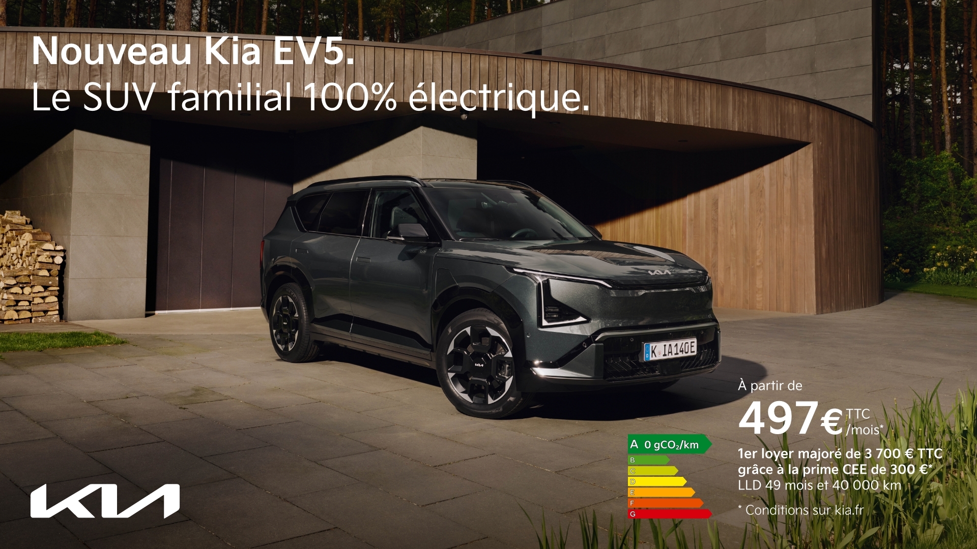 KIA KIA EV5